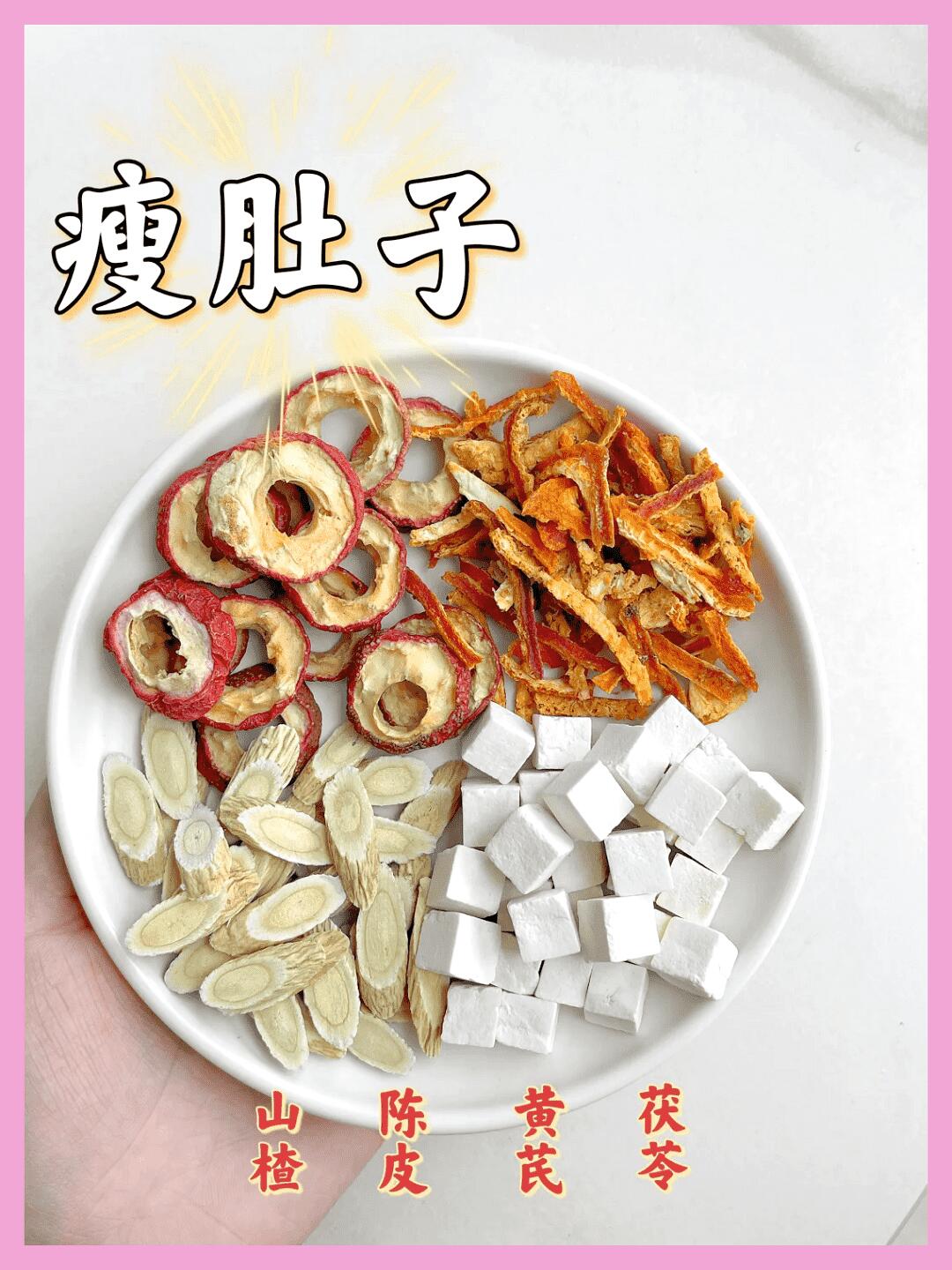 减掉大肚子的中药偏方(减掉大肚子的中药偏方有哪些) 减掉大肚子的中药偏方(减掉大肚子的中药偏方有哪些)