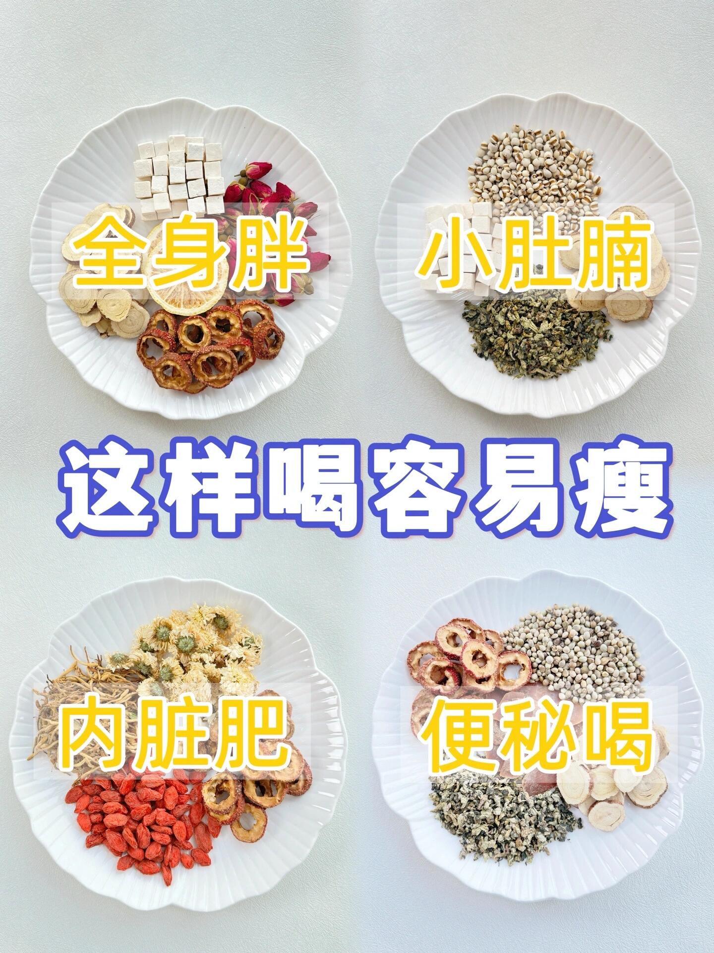 三滴香油一勺醋兑水喝减肥法(香油白醋三天瘦了10斤)