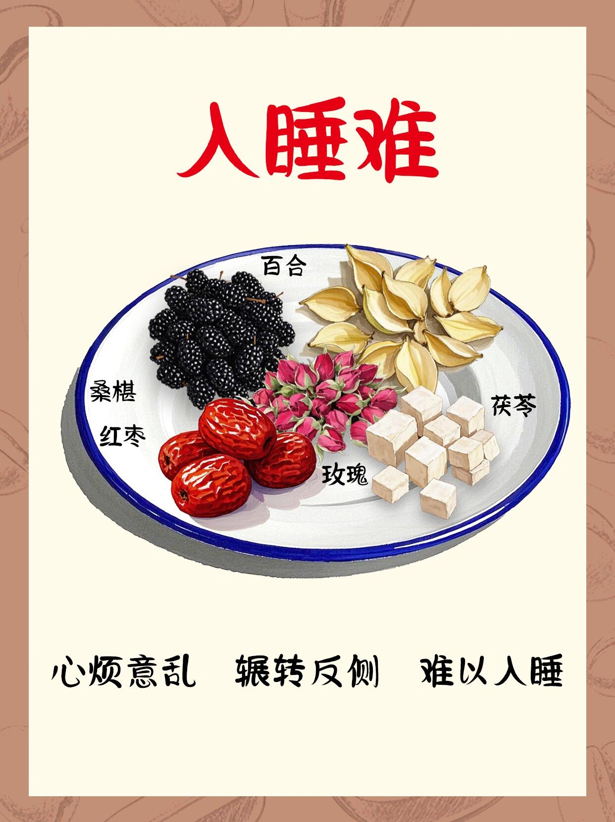 喝醋治失眠的正确方法(喝醋能缓解失眠吗)