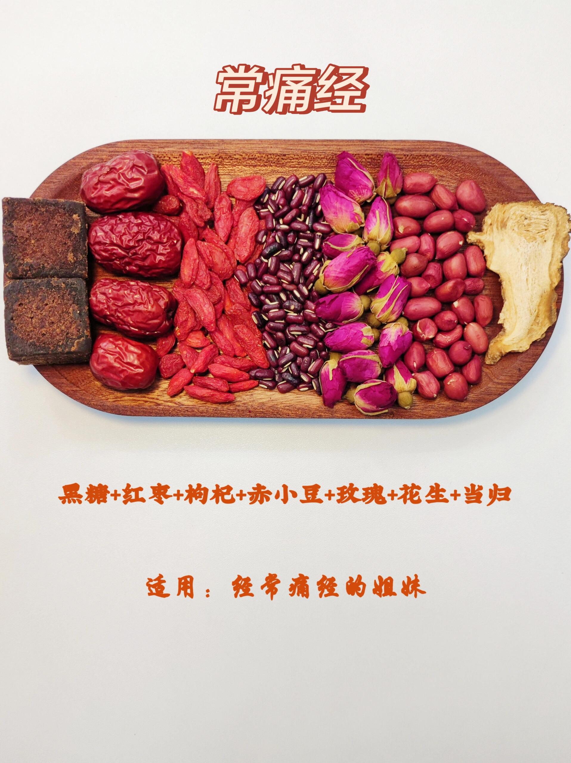 养生茶谱大全图片欣赏(养生茶的做法和配方大全)
