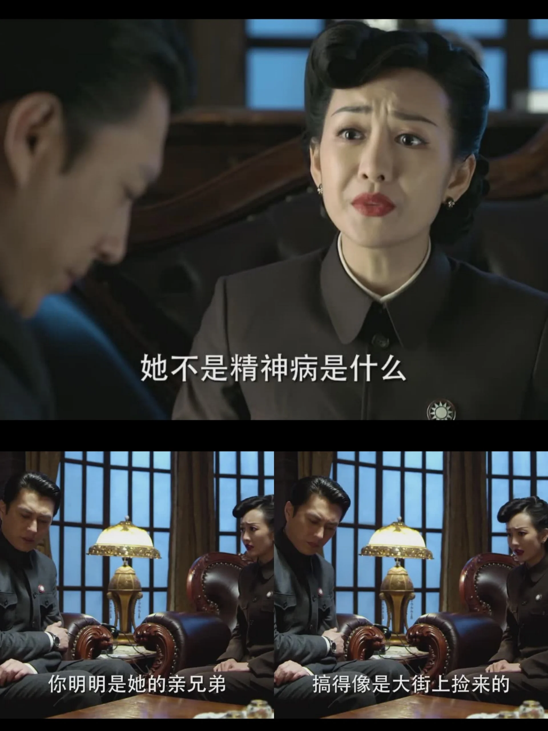 汪曼春但凡碰到关于明楼的事情就变得没脑子了[左捂脸] 还在明楼面前
