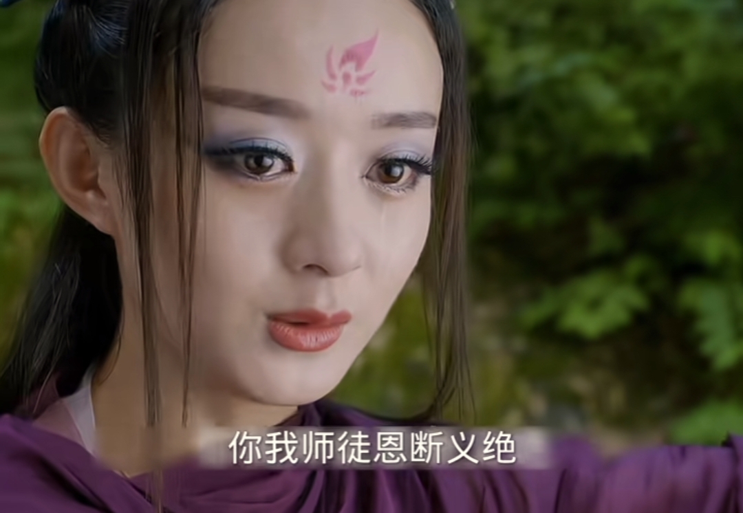 明明花千骨都有洪荒之力了,愣是没有被释放出来看得让人着急死,磨