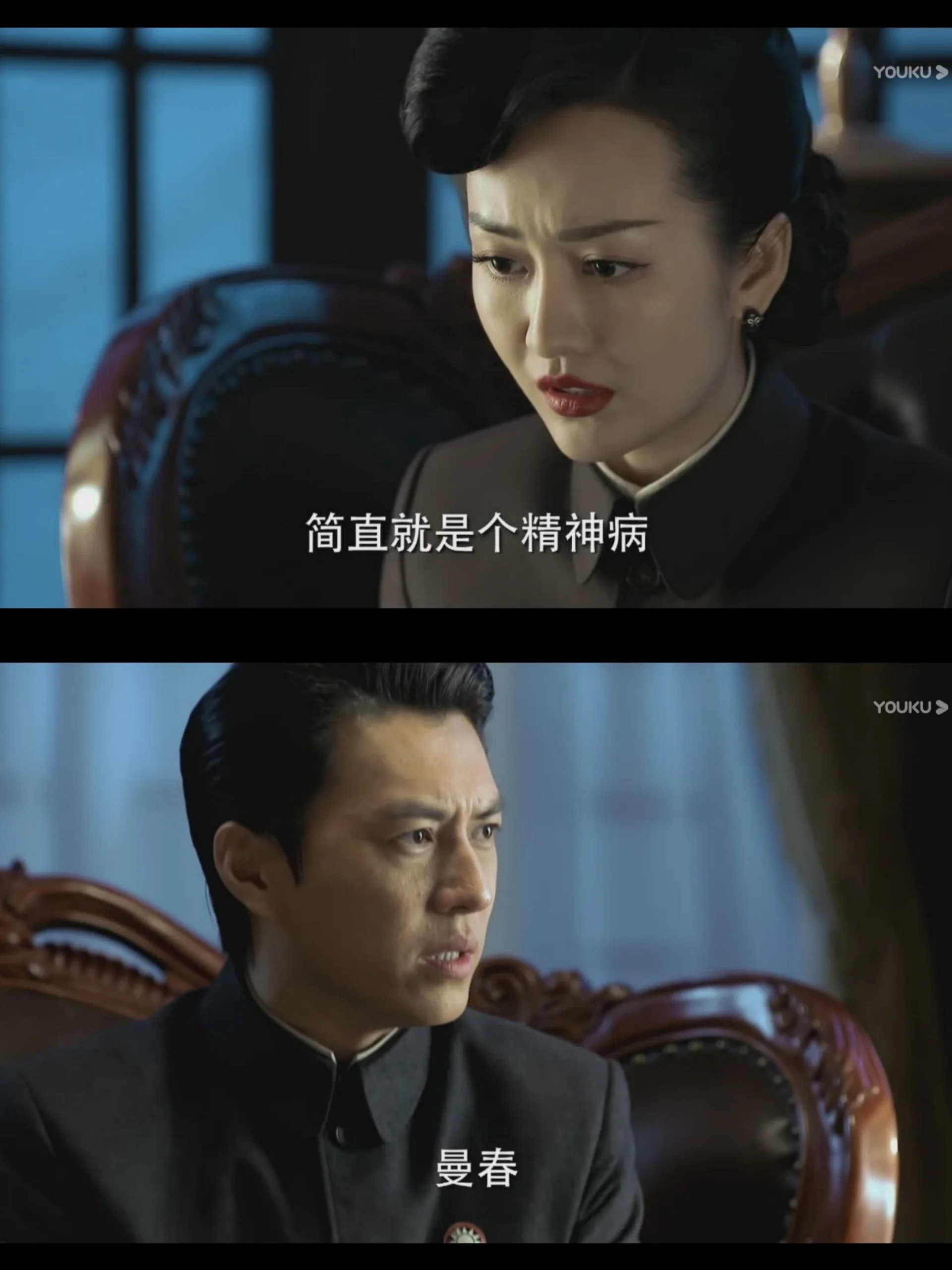 汪曼春但凡碰到关于明楼的事情就变得没脑子了[左捂脸] 还在明楼面前
