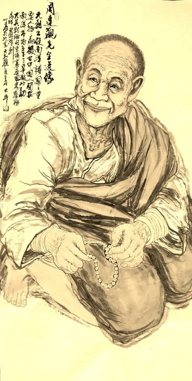 元朝出使南洋使者周达观画像樊大牛人物画像