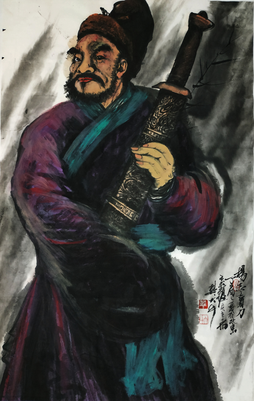杨志卖刀,杨志画像樊大牛中国画,纸本,画心967260)131313