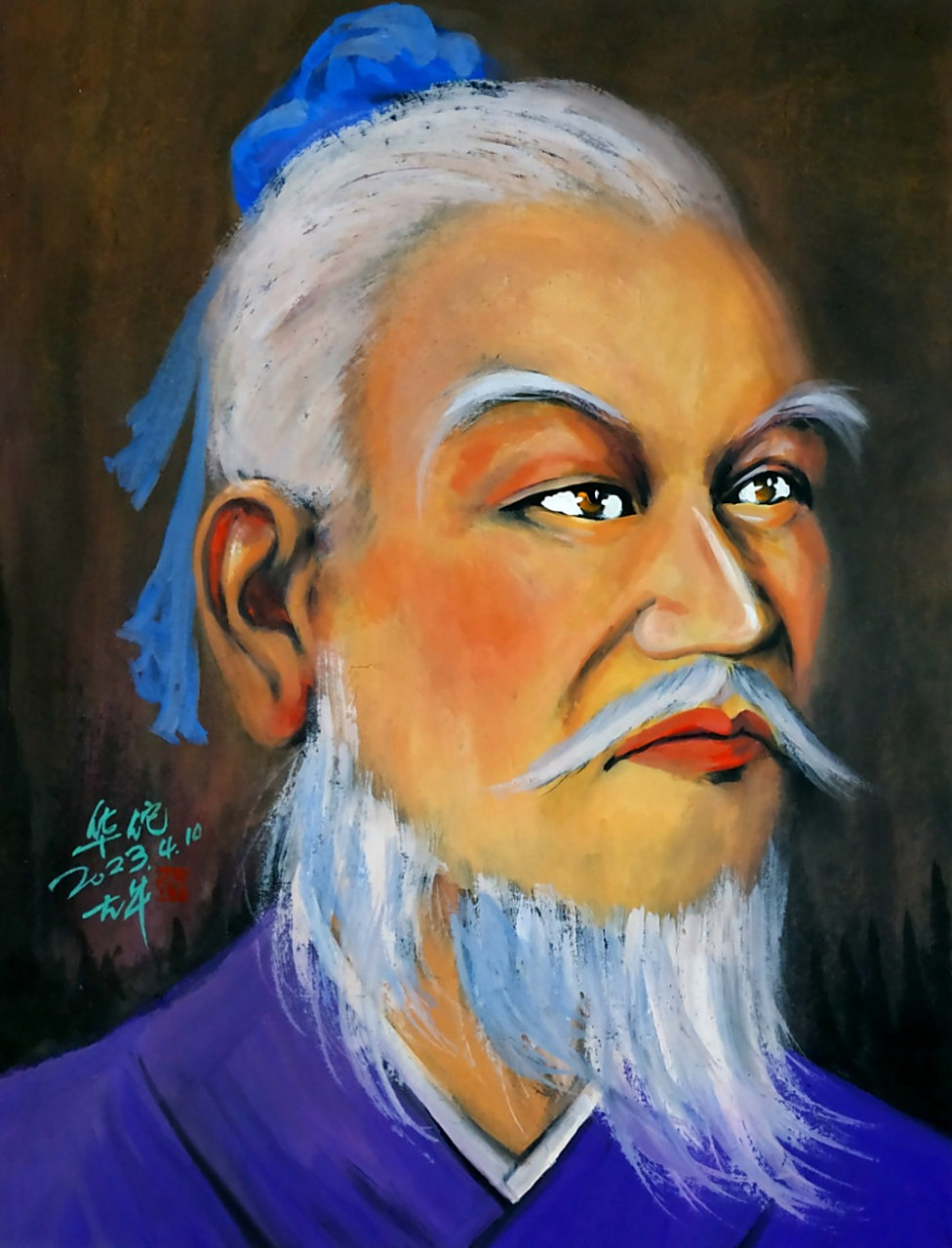 十大名医之三华佗画像樊大牛 纸本,画心587245