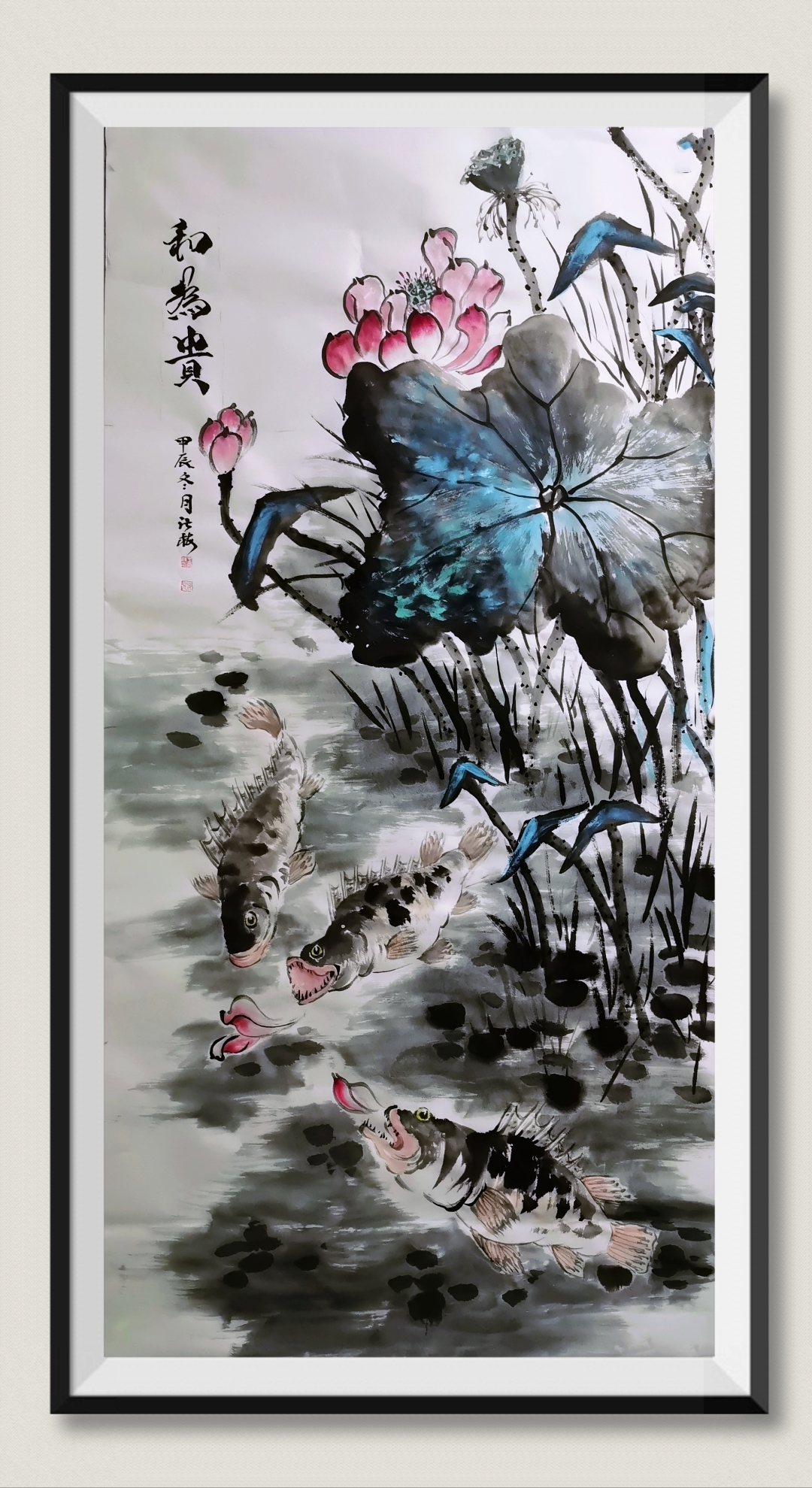 和为贵,善为本,诚为先,荷花鳜鱼图69×138