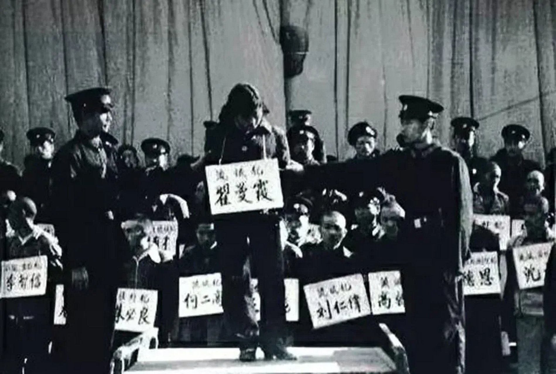 老照片丨公审翟曼霞 1983年,赤身裸体下河游泳的翟曼霞被人举报而被