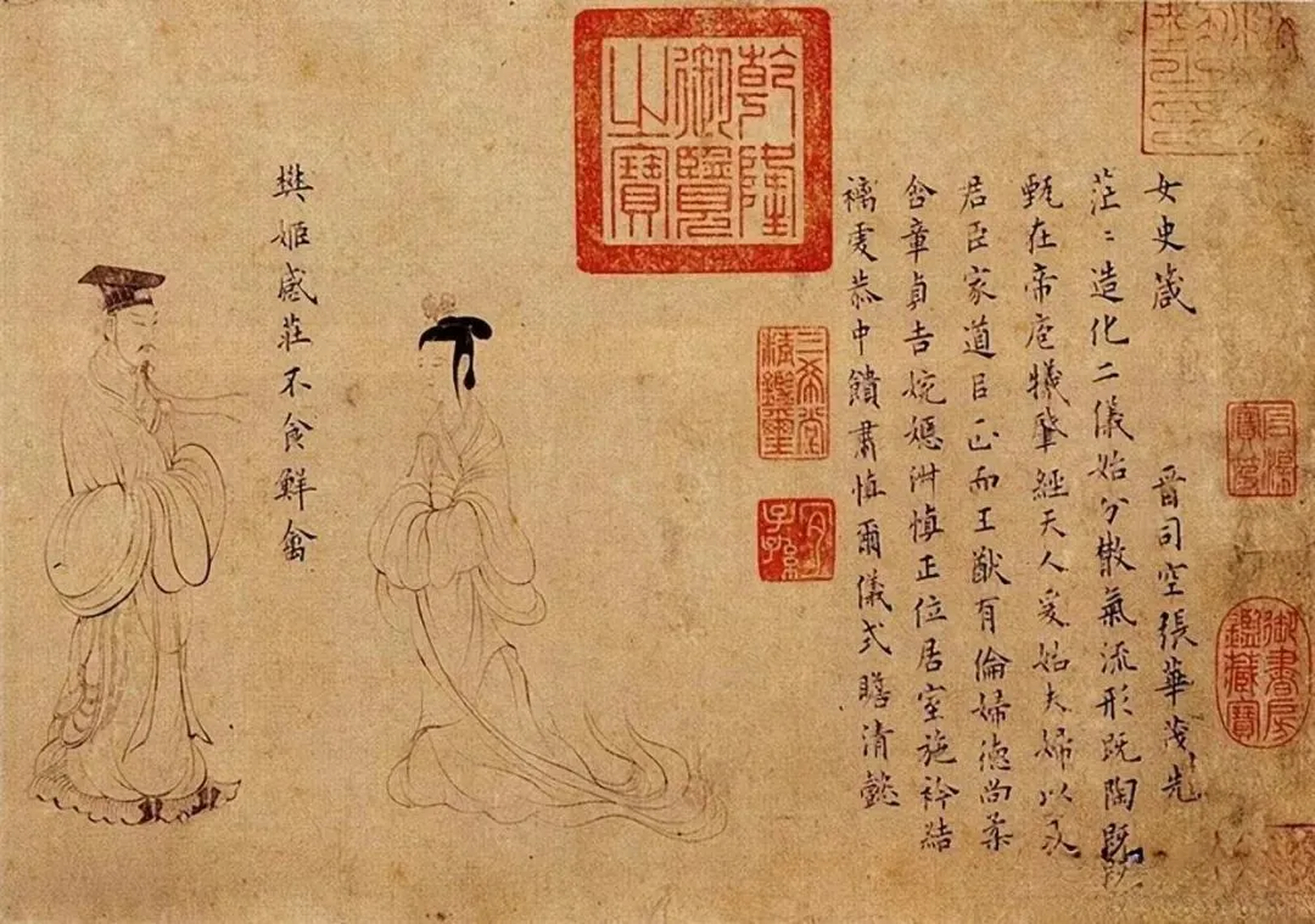 大英博物馆藏的我国文物:隋唐官摹本《女史箴图》