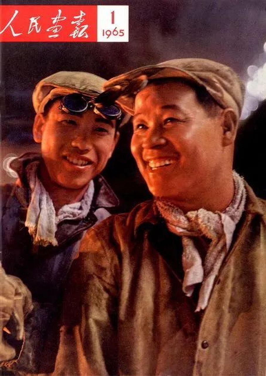 1965年1一6月《人民画报》封面