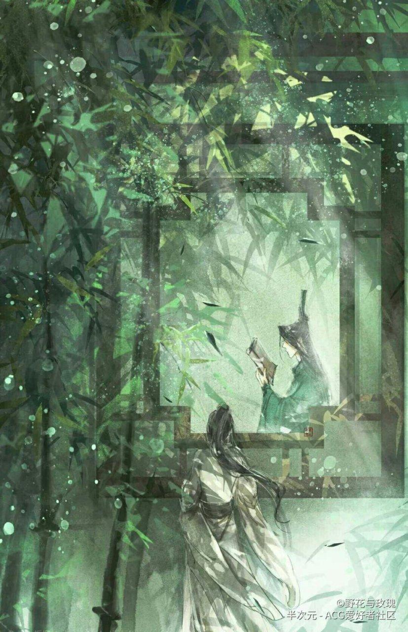 人渣反派自救系统# 渣反的背景图,我只能说:"太美了"