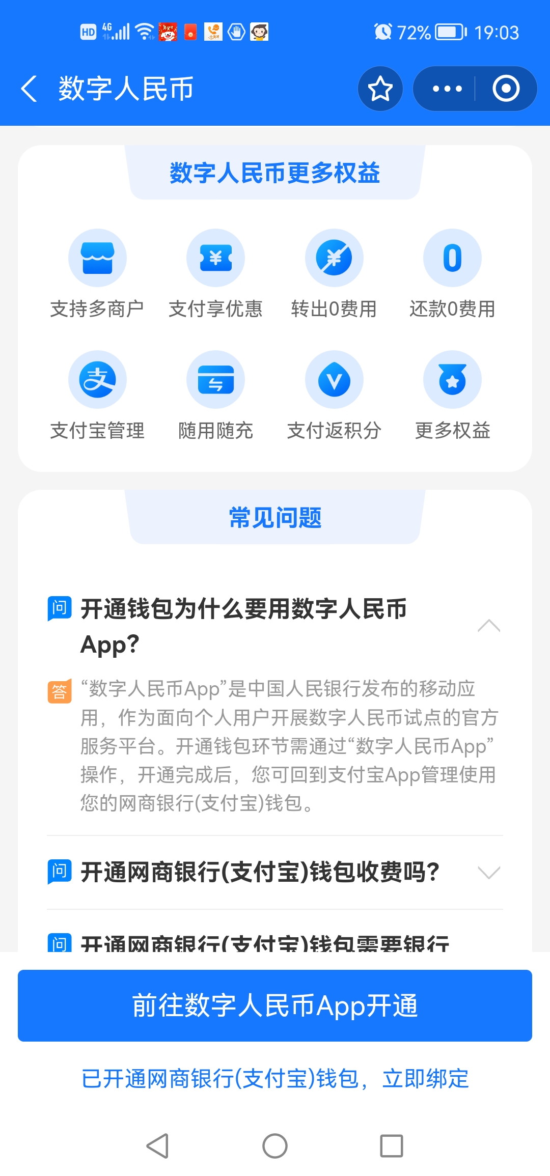 数字货币相关新闻(数字货币的新闻网站)
