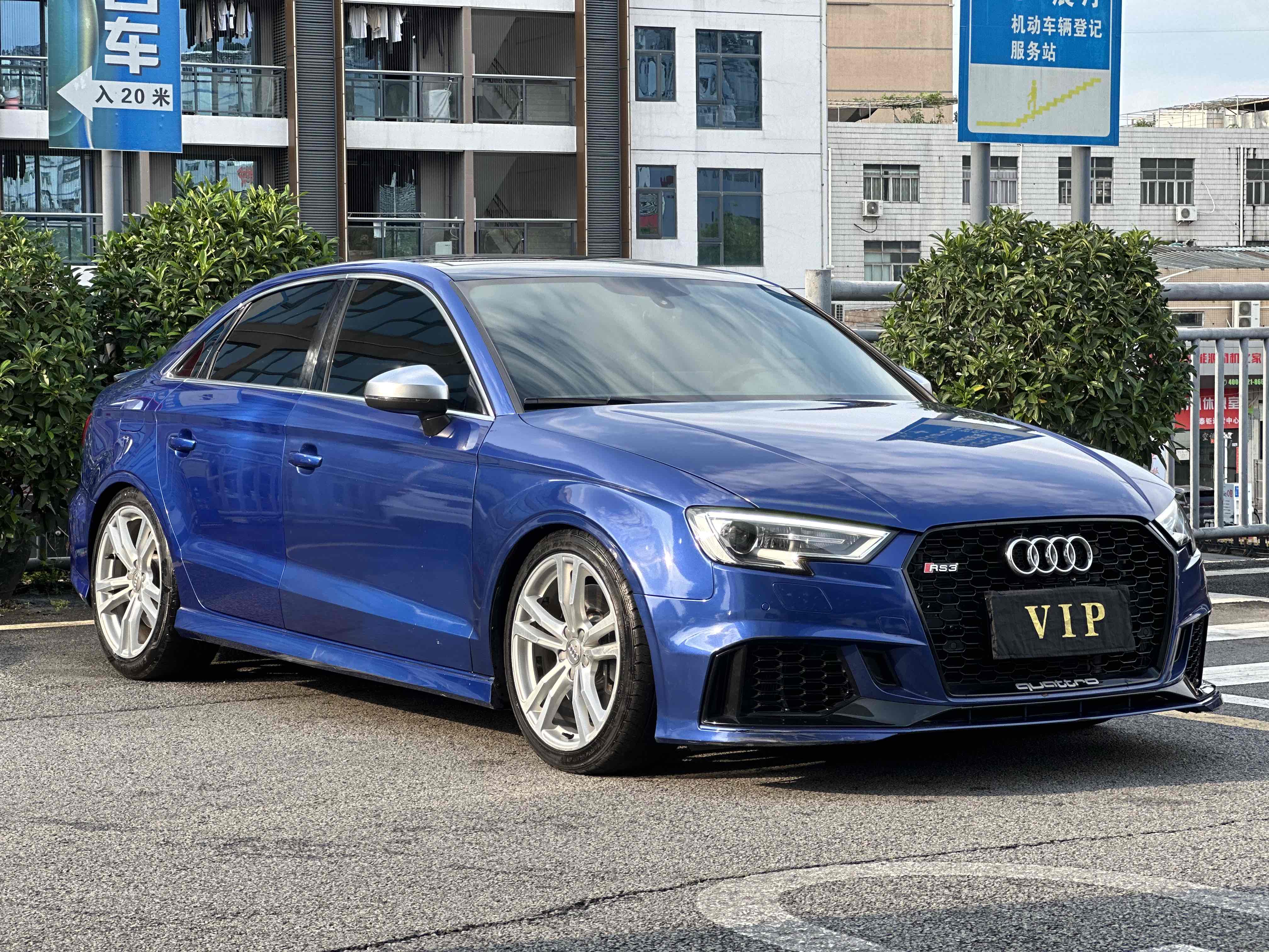 这辆蓝色奥迪轿车真是炫酷到不行!