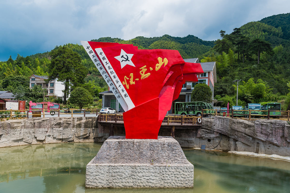 广饶刘集红色旅游区图片