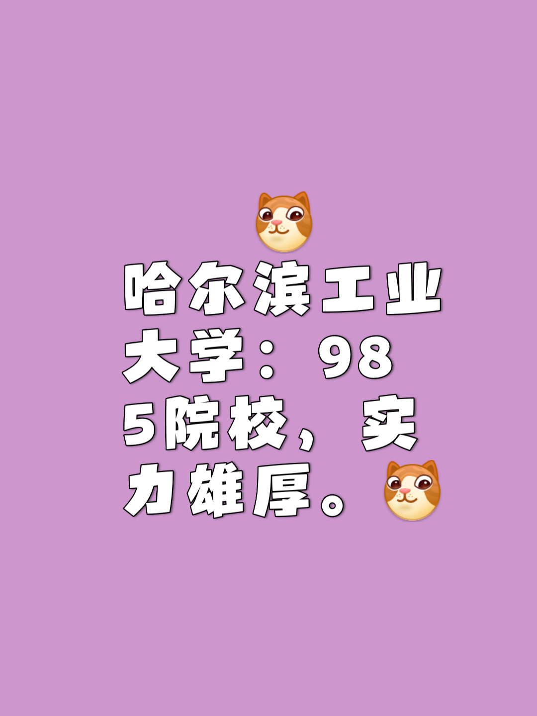 广州金融高等专科学校_广州金融大专学校怎么样_广州金融高等专科学校专业简介