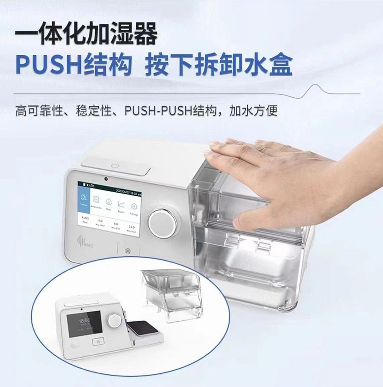 瑞迈特呼吸机家用医用双水平无创呼吸机g3 b30vt*1台售卖8050元.