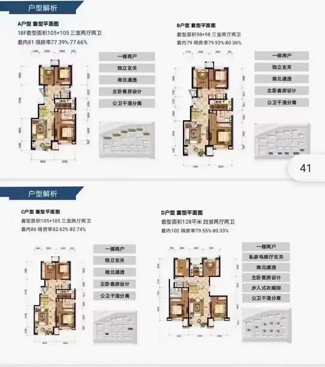 大厂孔雀城 大厂潮白河孔雀城 博学园