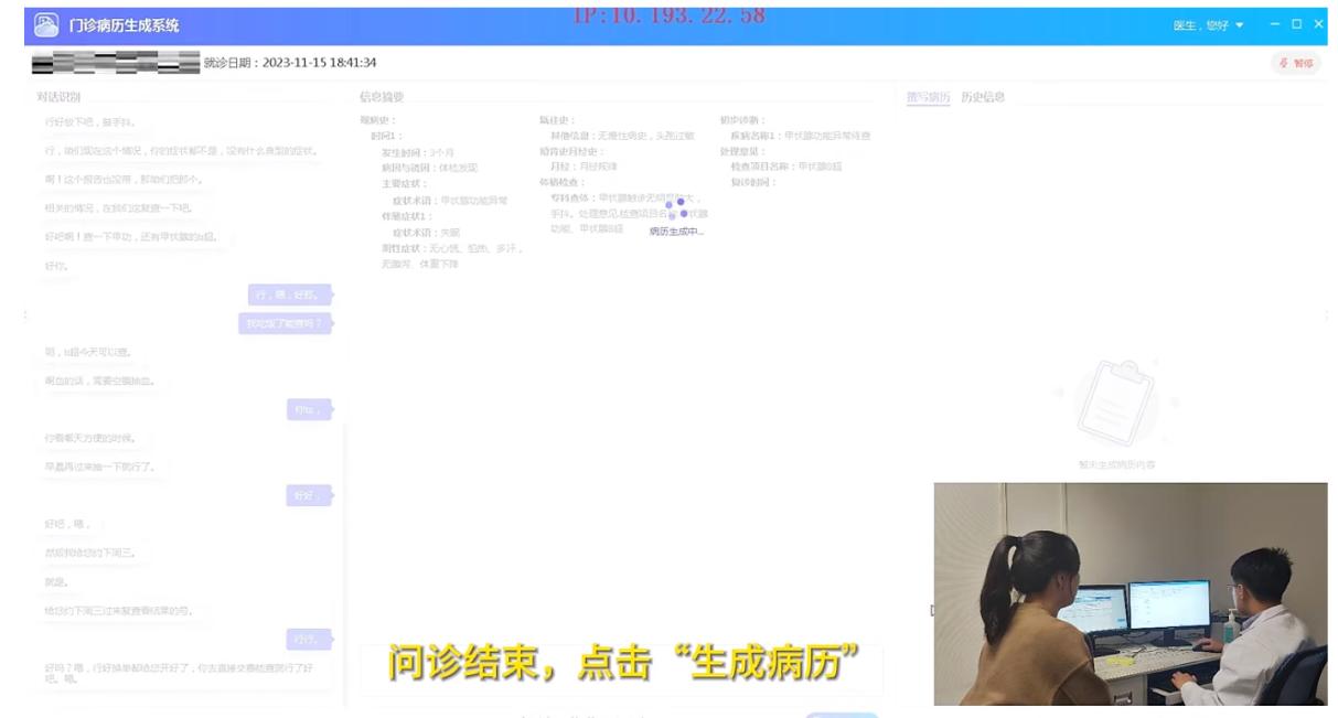 友谊医院帮忙挂号陪同看病病历资料整理寄送，方便后续复诊的简单介绍