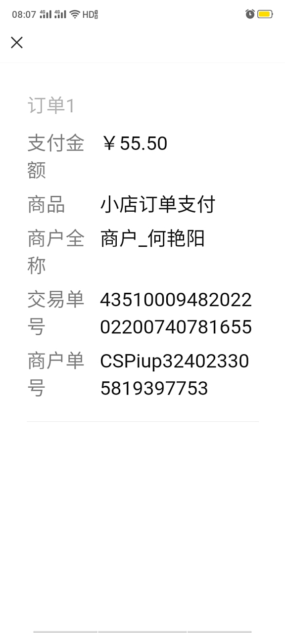 我在百度下的订单如何查询=我在百度下的订单如何查询记录