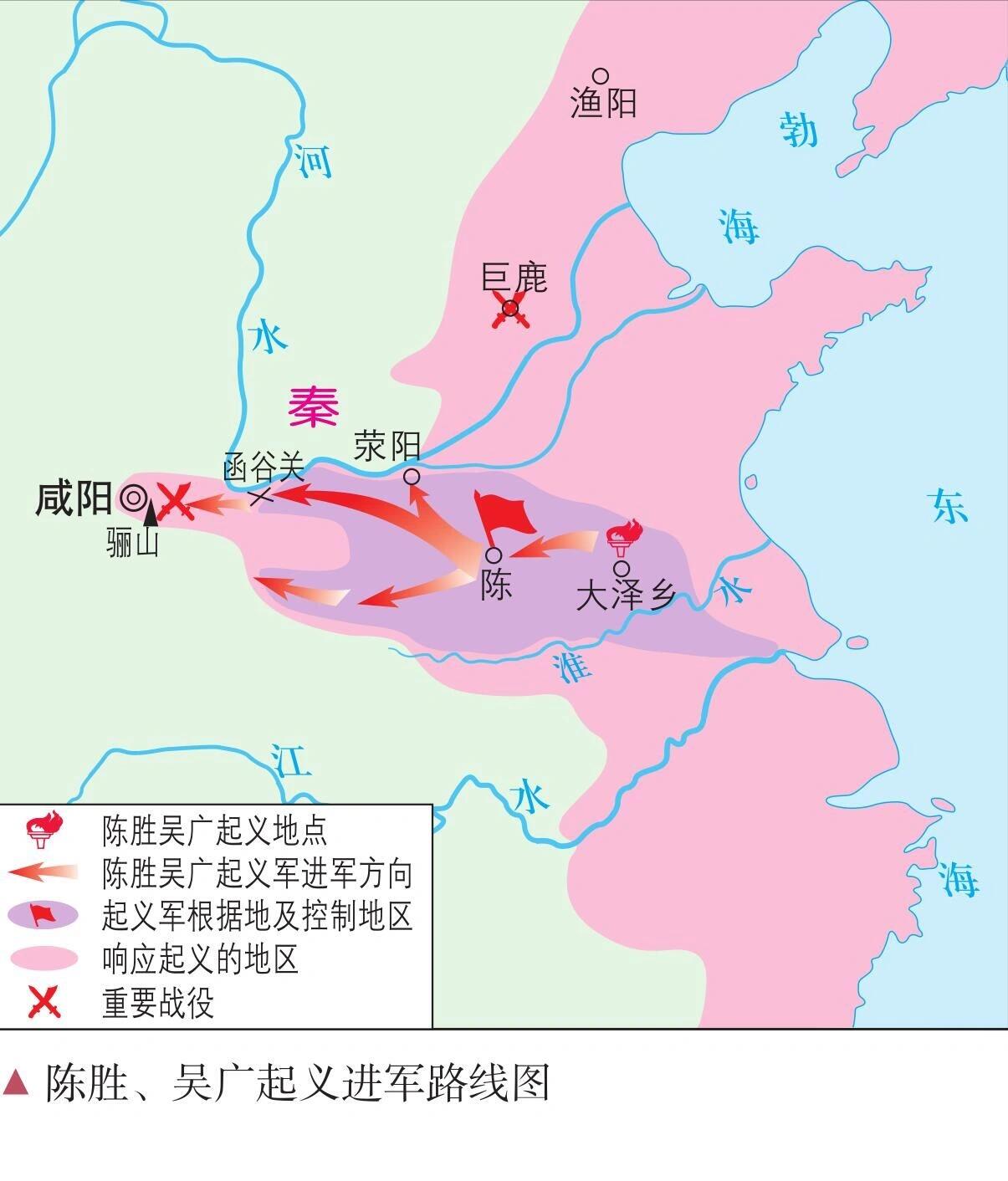 陈胜吴广起义高清图图片