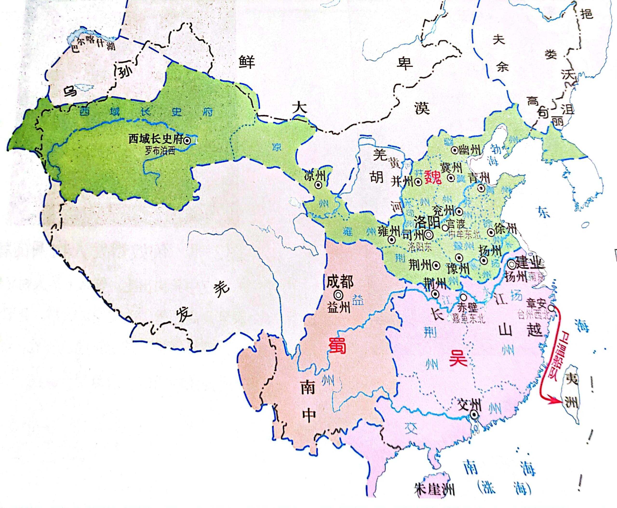 三国鼎立形势示意图图片