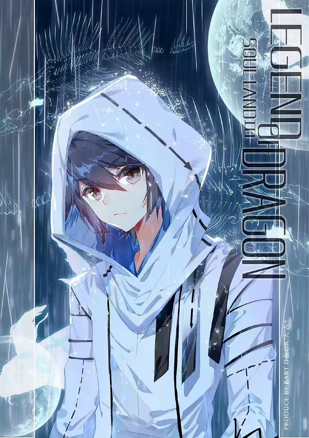 斗罗大陆龙王传说# 东海f4: 唐舞麟,古月,谢邂,许小言 东海f4师出舞