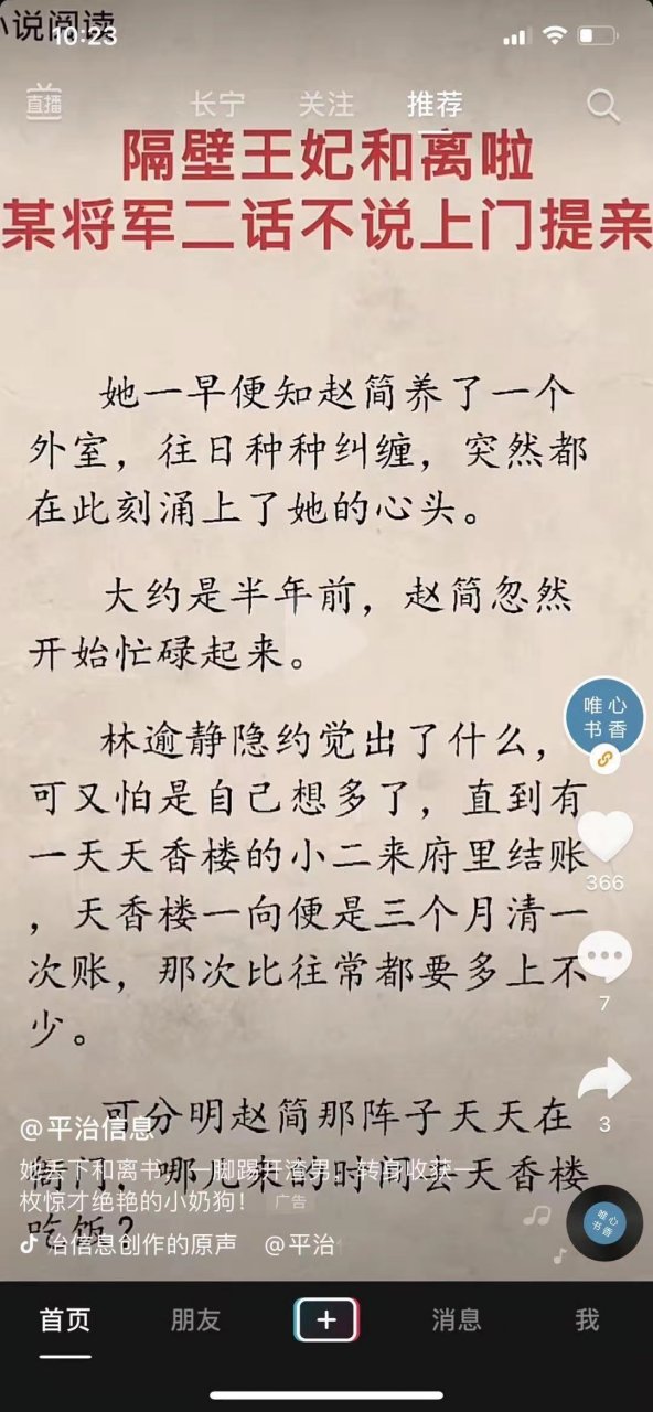 抖音爆推荐主角林逾静赵简秦牧古代短篇完结小说 林逾静赵简秦牧《林