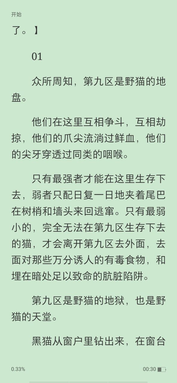 抖音推荐超《软刺玫瑰by刃心》完结小说《软刺玫瑰by刃心》软刺玫瑰