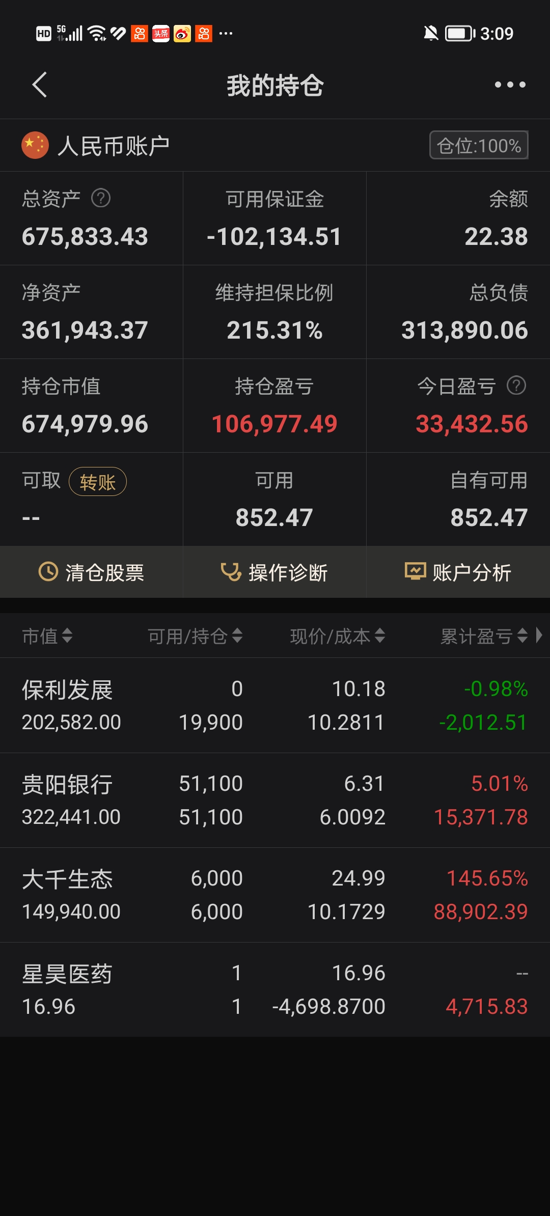 民生银行股票分红2021(民生银行股票分红2021年)