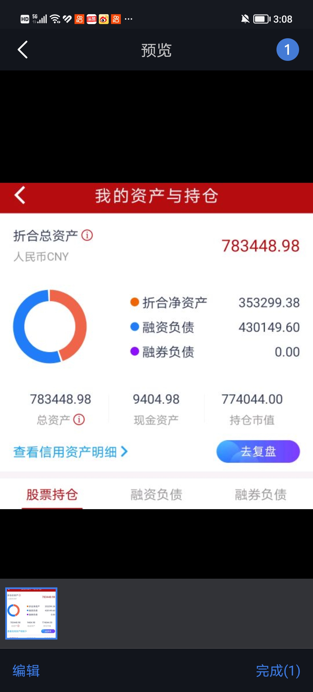 民生银行A股市值(民生银行股价最高多少钱)