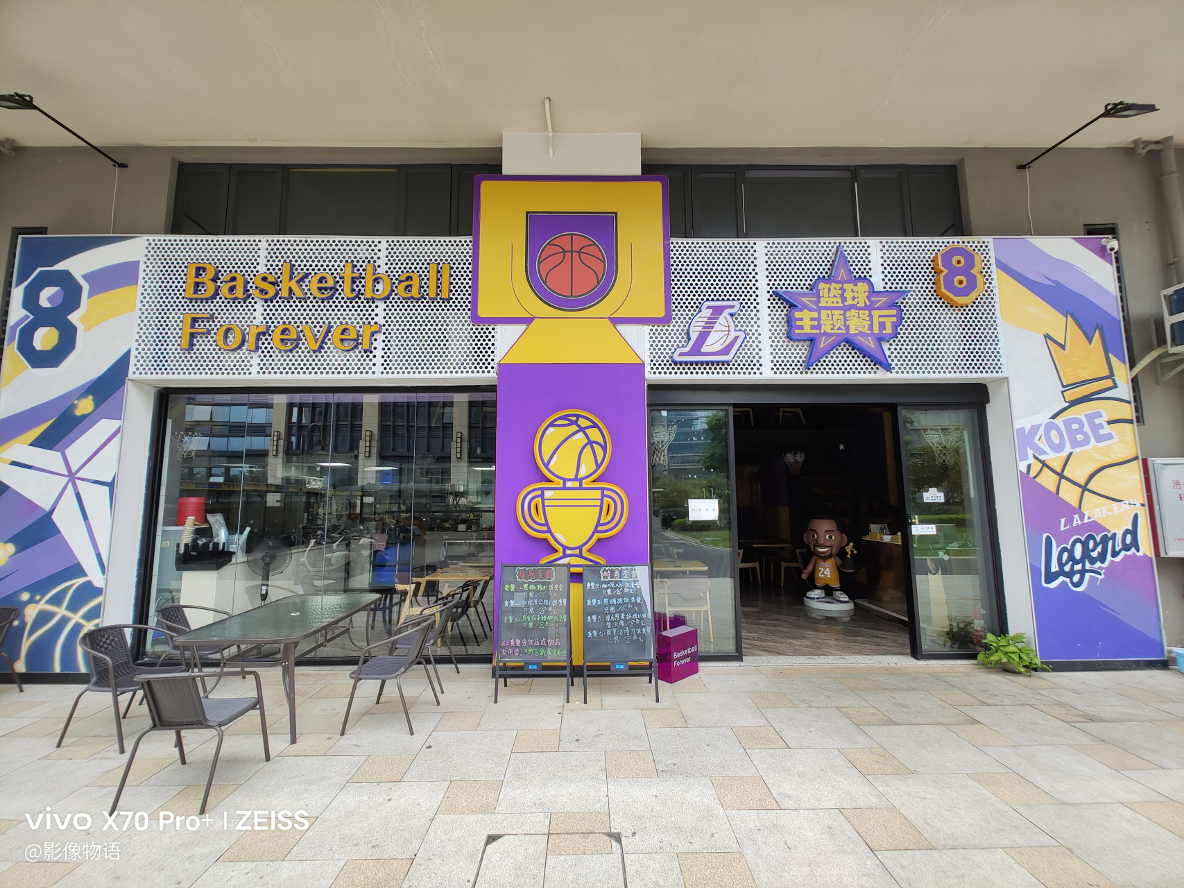 basketball forever篮球主题餐厅