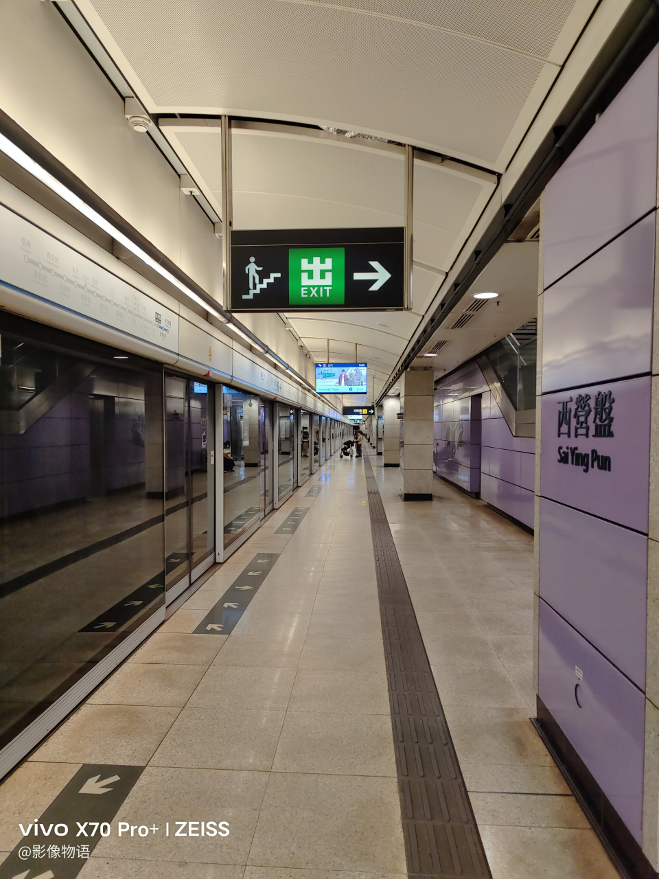 香港地铁 港岛线 西营盘站