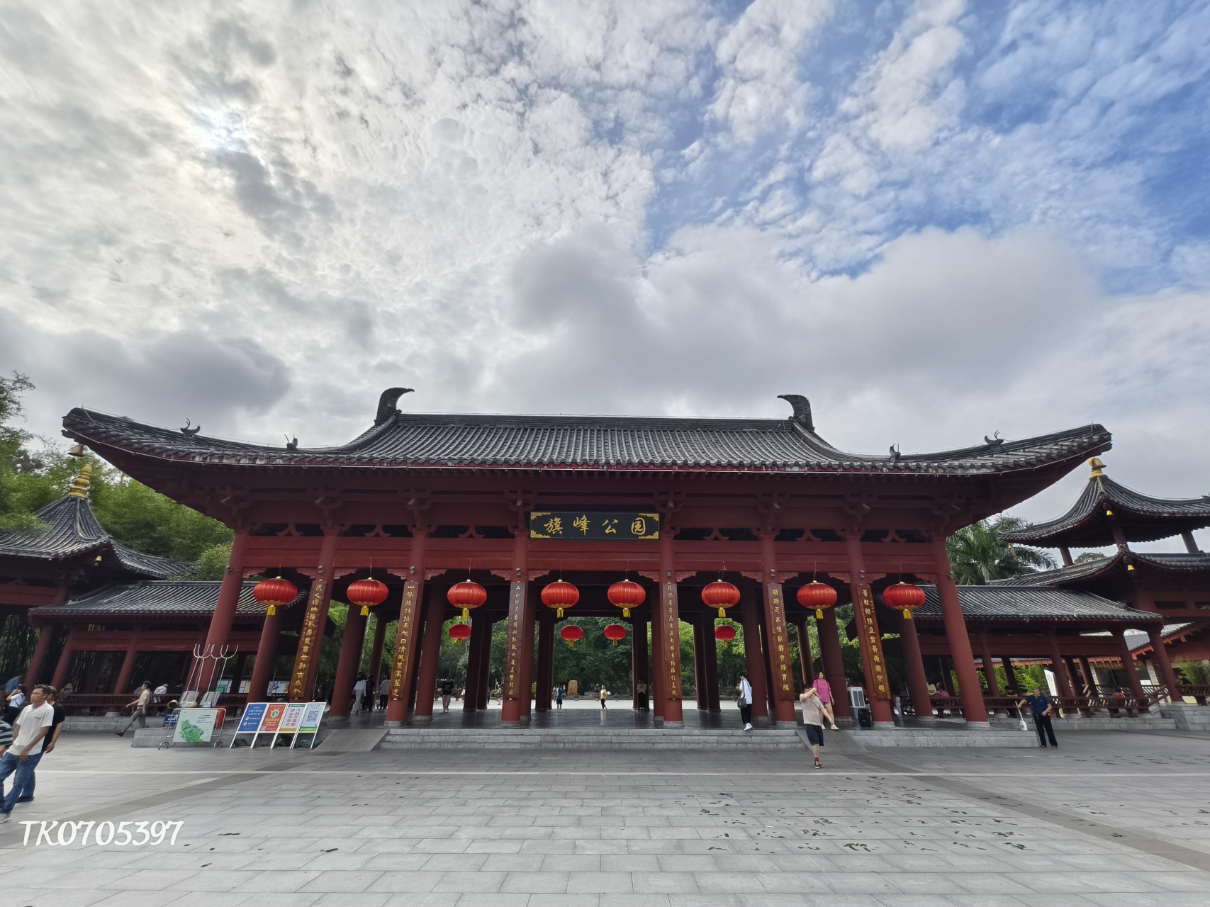 东莞旗峰公园寺庙图片