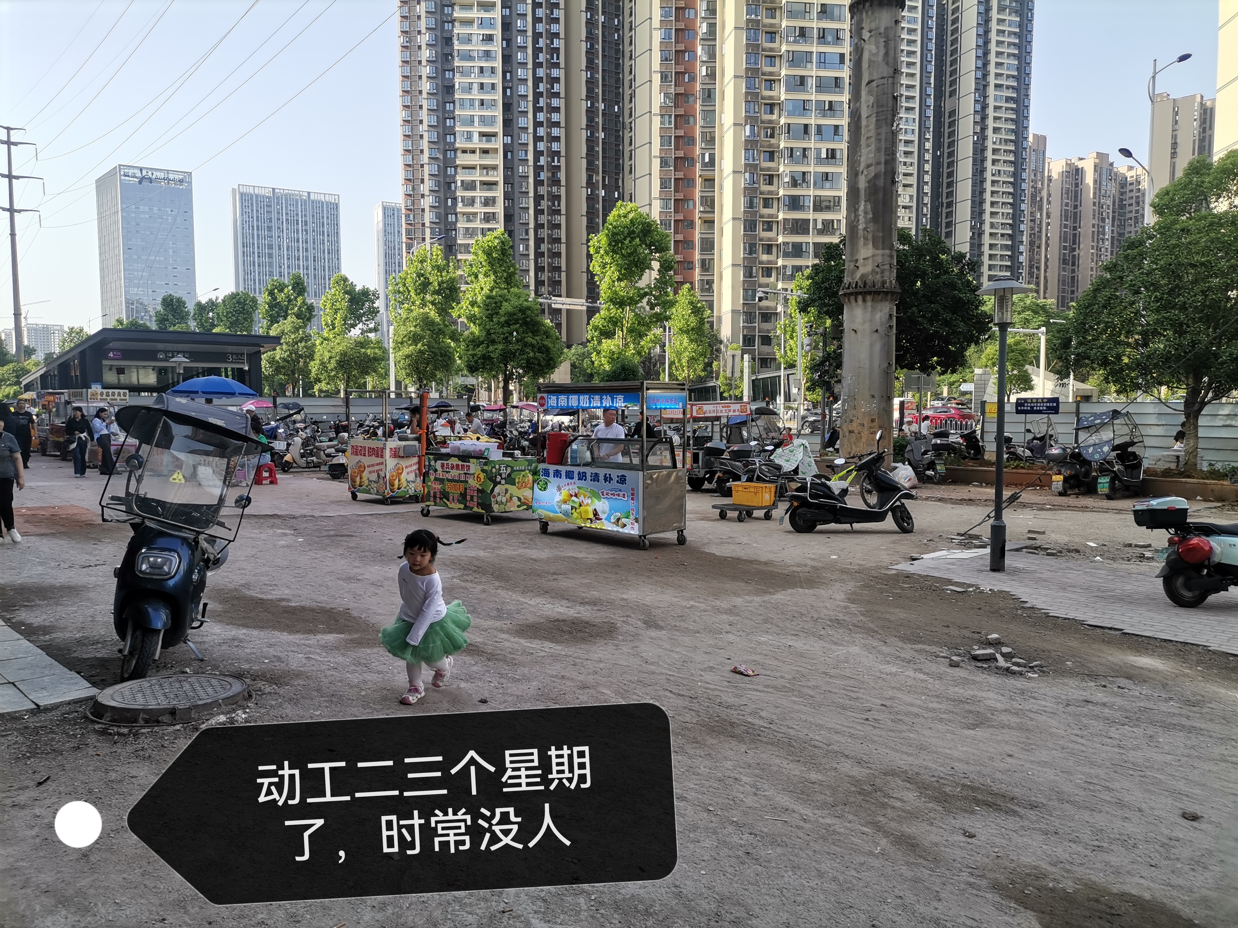 在望城月亮岛罐子岭地铁口这里,每次从这里过一次,我要心绞痛一次.