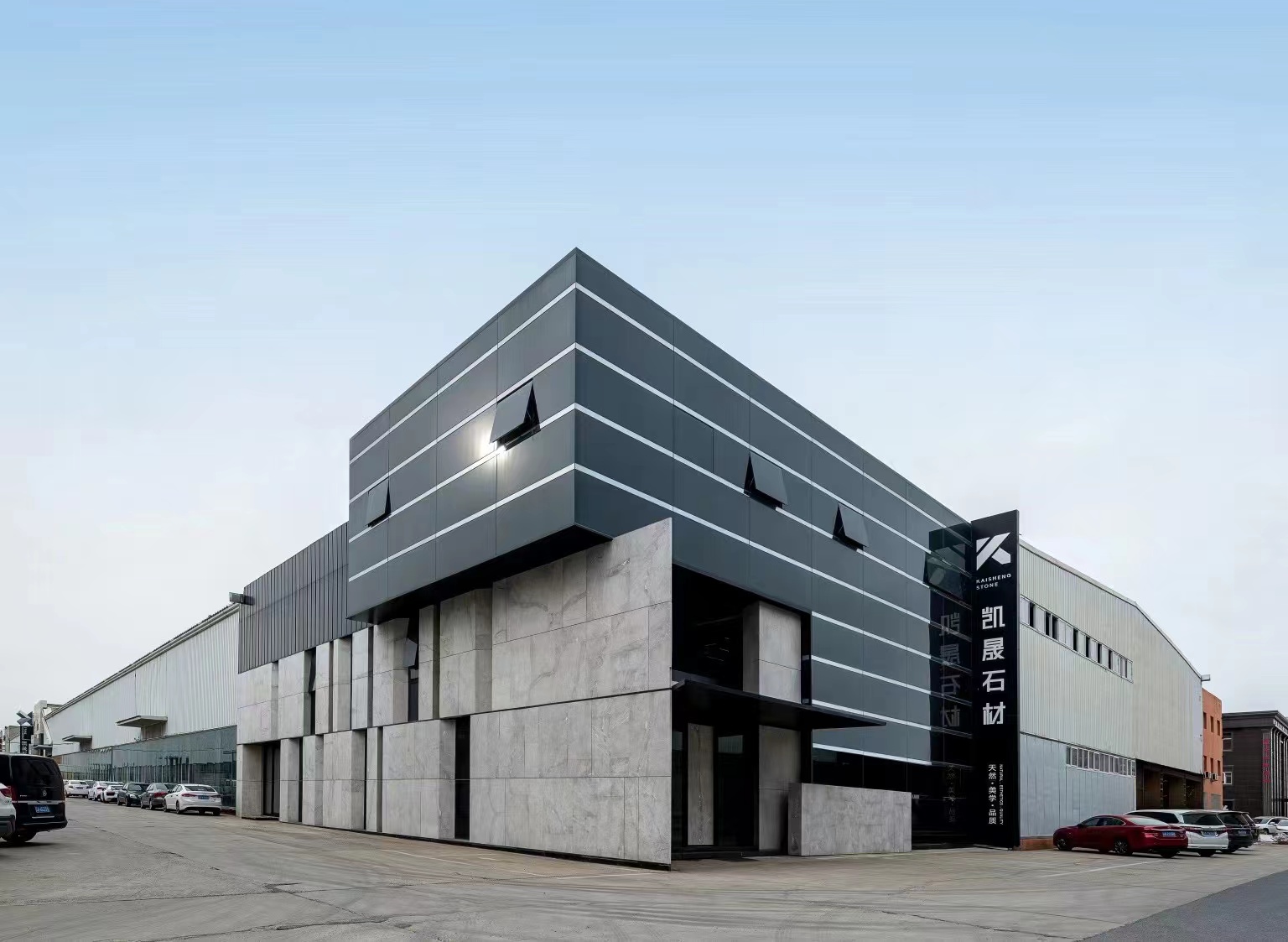 沈阳最好的石材加工销售中心#装修交流小组