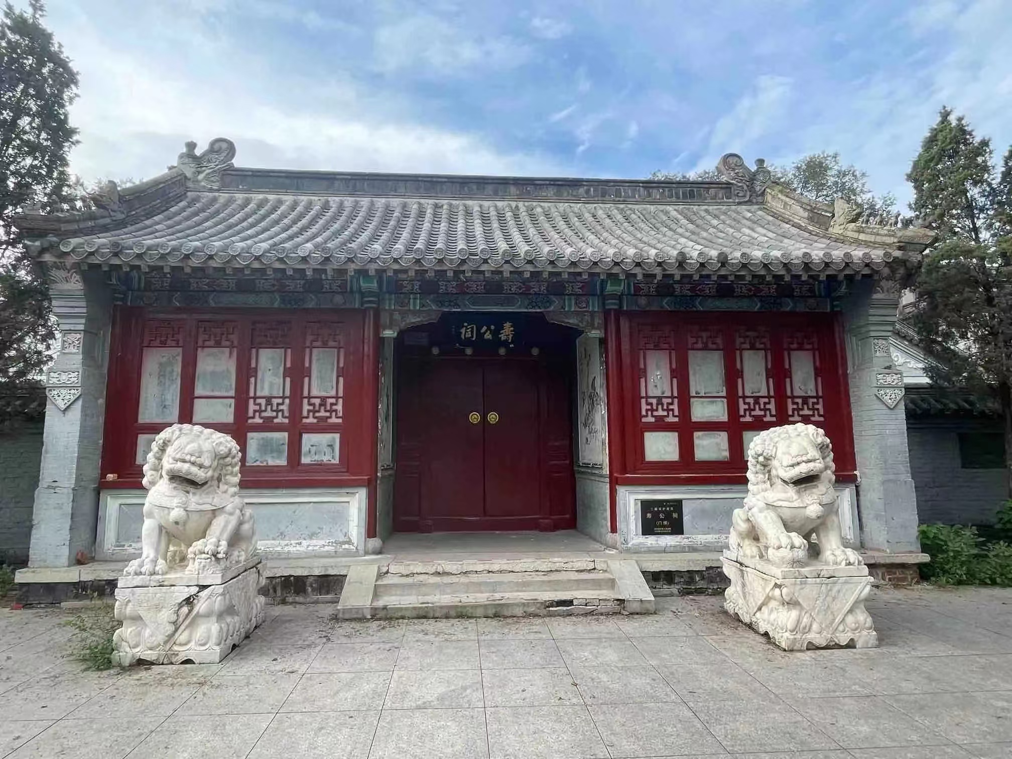 一时的忍耐是为了更广阔的自由, 一时的纪律约束是为了更大的成功