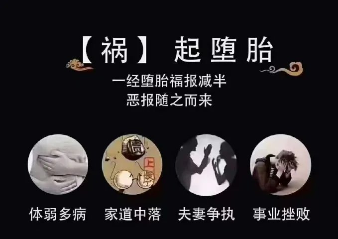 小孩流产要怎么超度-流产小孩流出来的图片 小孩流产要怎么超度-流产小孩流出来的图片