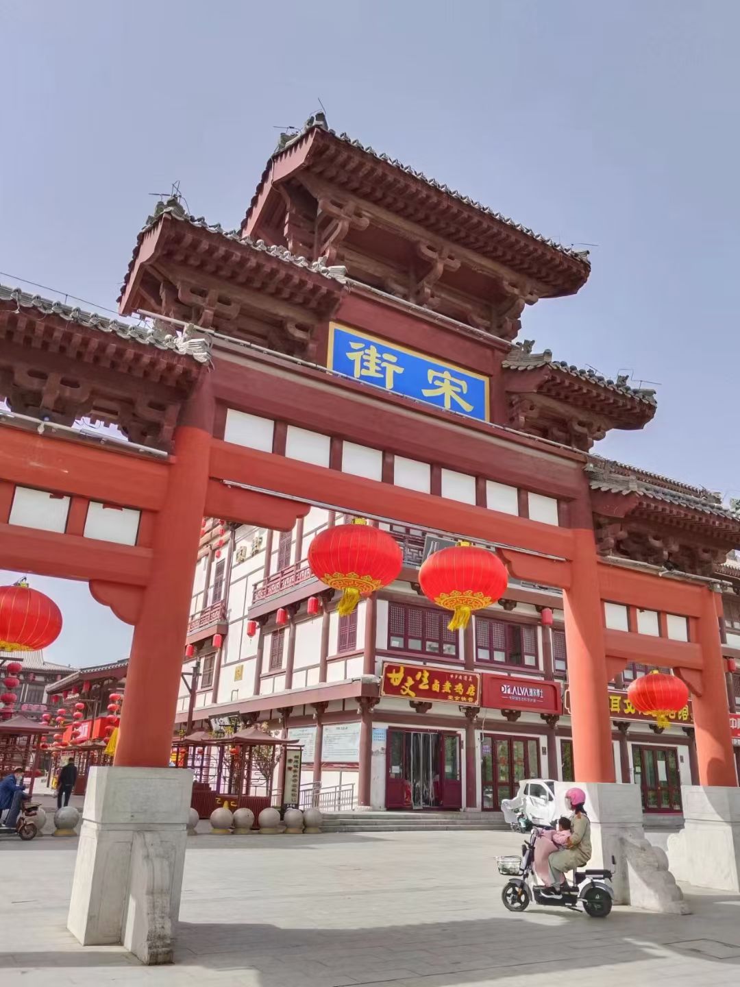 宋街以清明上河图为蓝本进行设计,白墙,黛瓦,影壁与青竹,将中国生活
