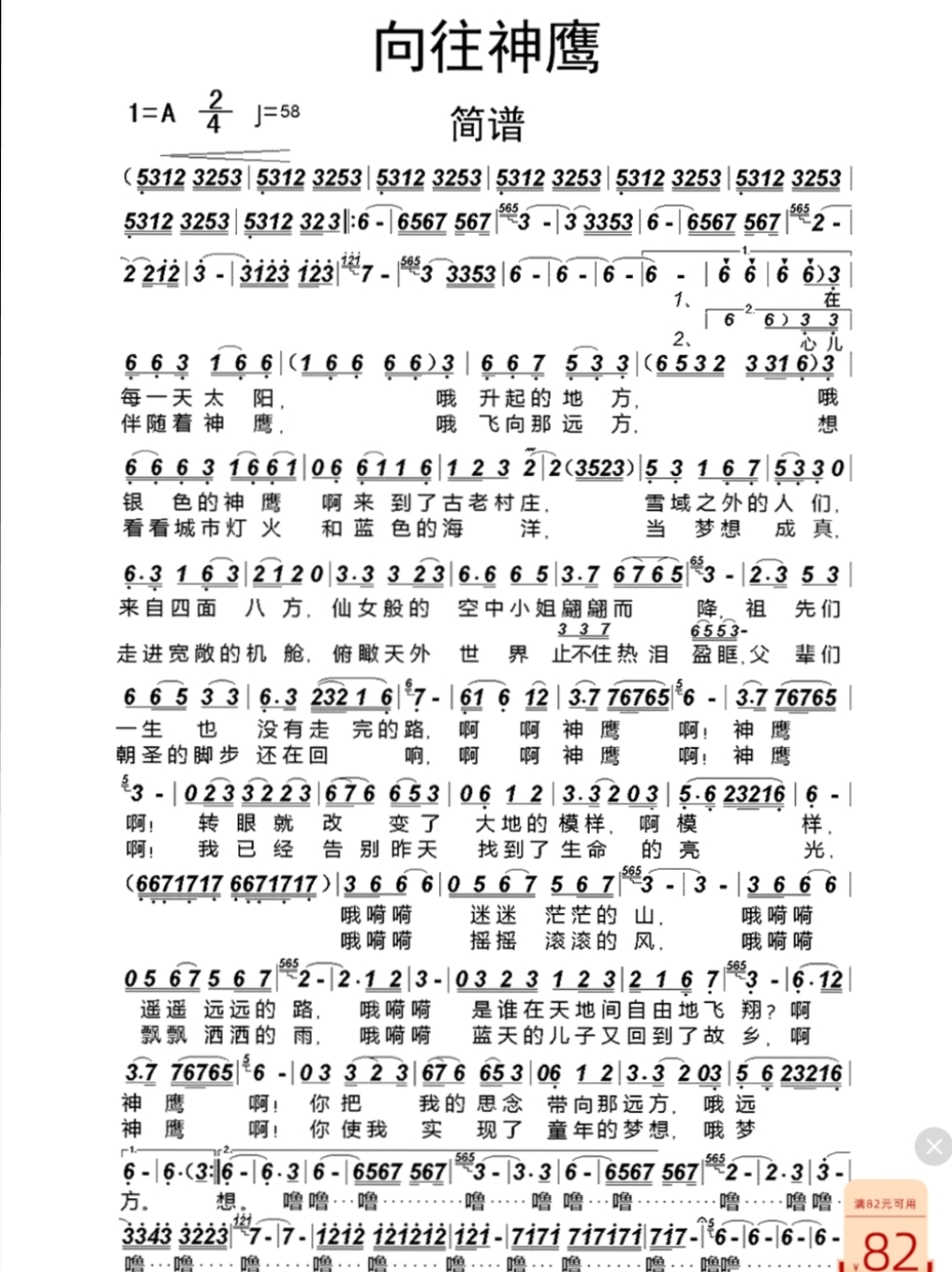 每天中午,厂里的大喇叭都会播放半小时的歌曲