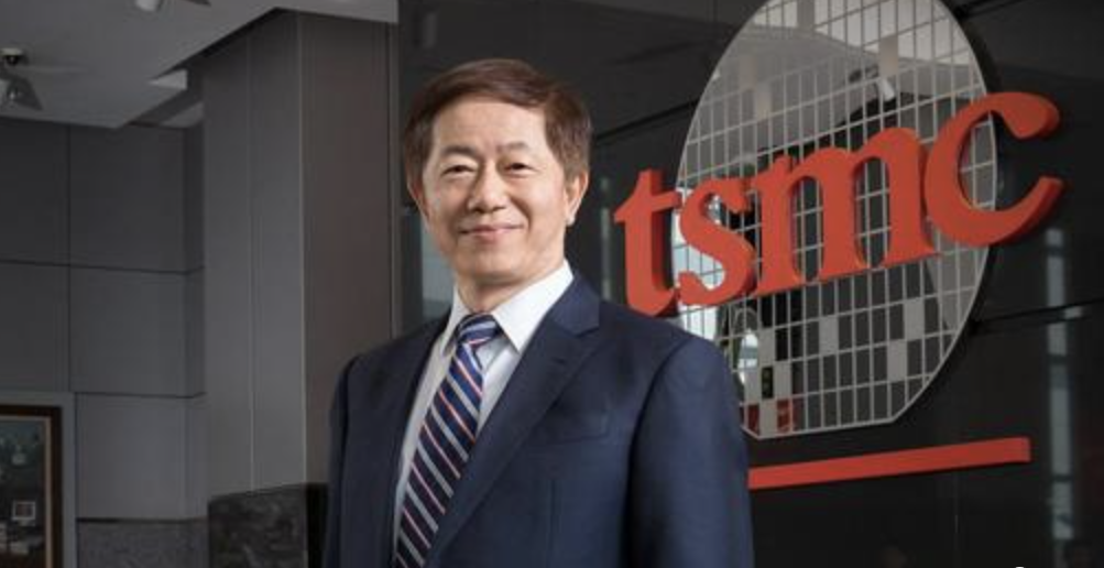 台积电董事长刘德音:我们永远有竞争对手 台积电董事长刘德音在股东