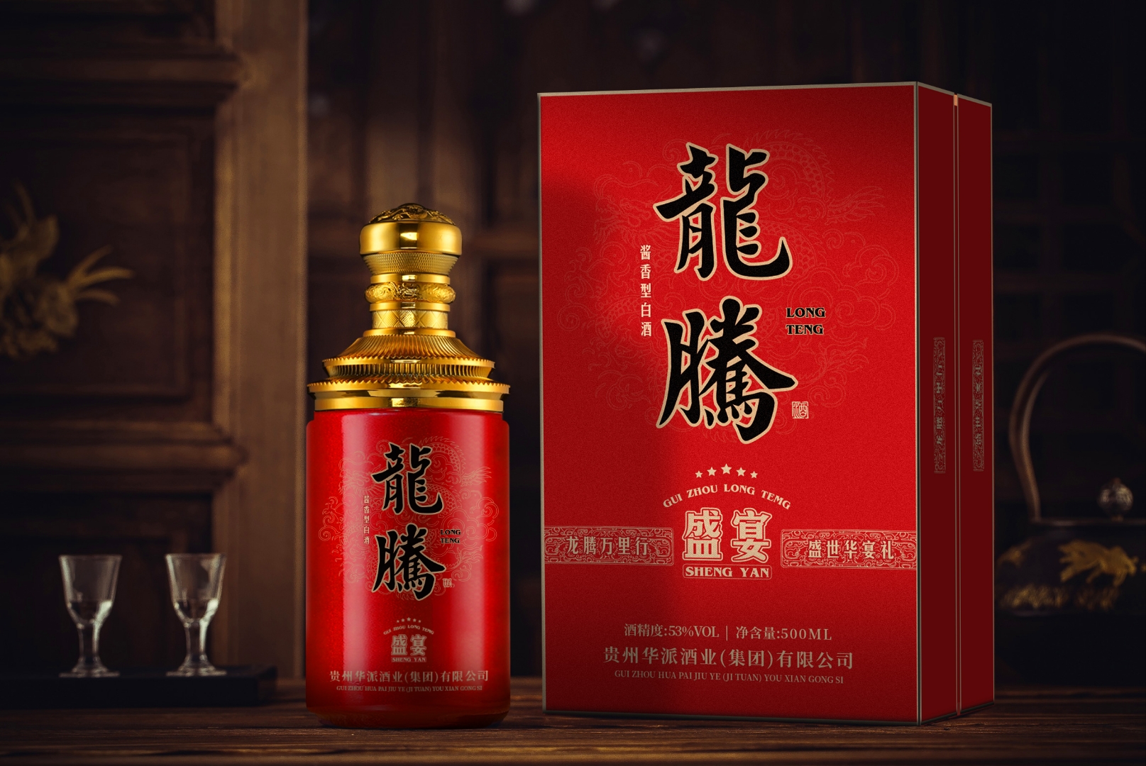 茅台镇红七公酒图片