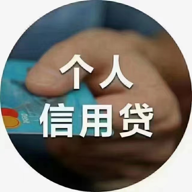 个人创业贷款哪个银行(个人创业贷款哪个银行好贷)