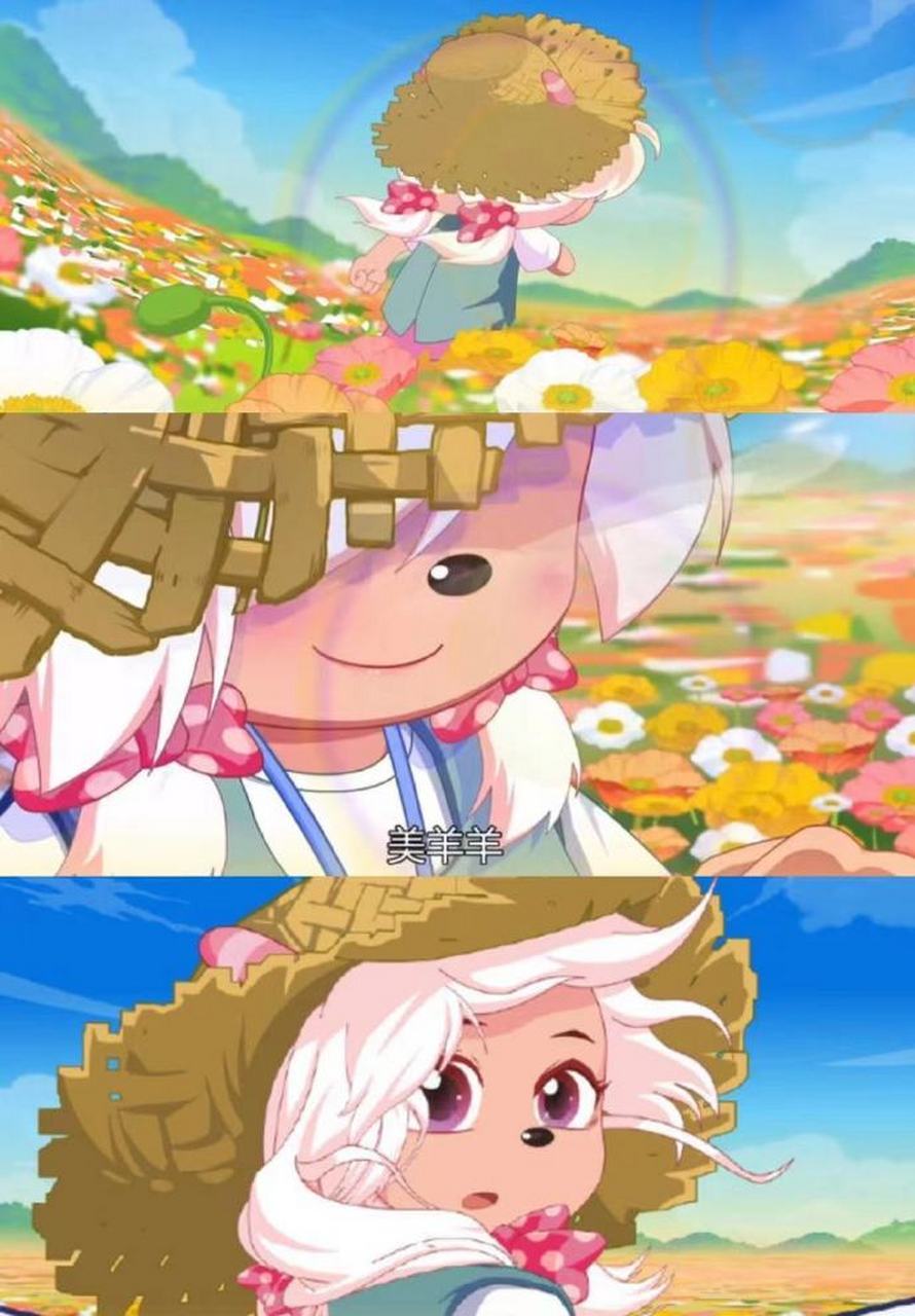 喜羊羊与灰太狼之决战次时代 美羊羊很好看