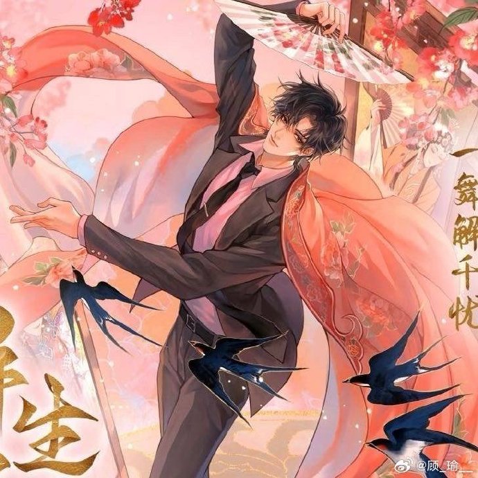 小花照片