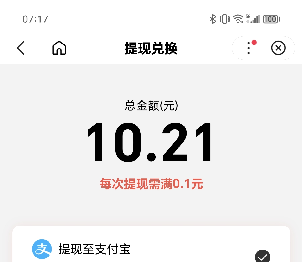 致富人生游戏能提现吗(致富人生游戏能提现吗安全吗)