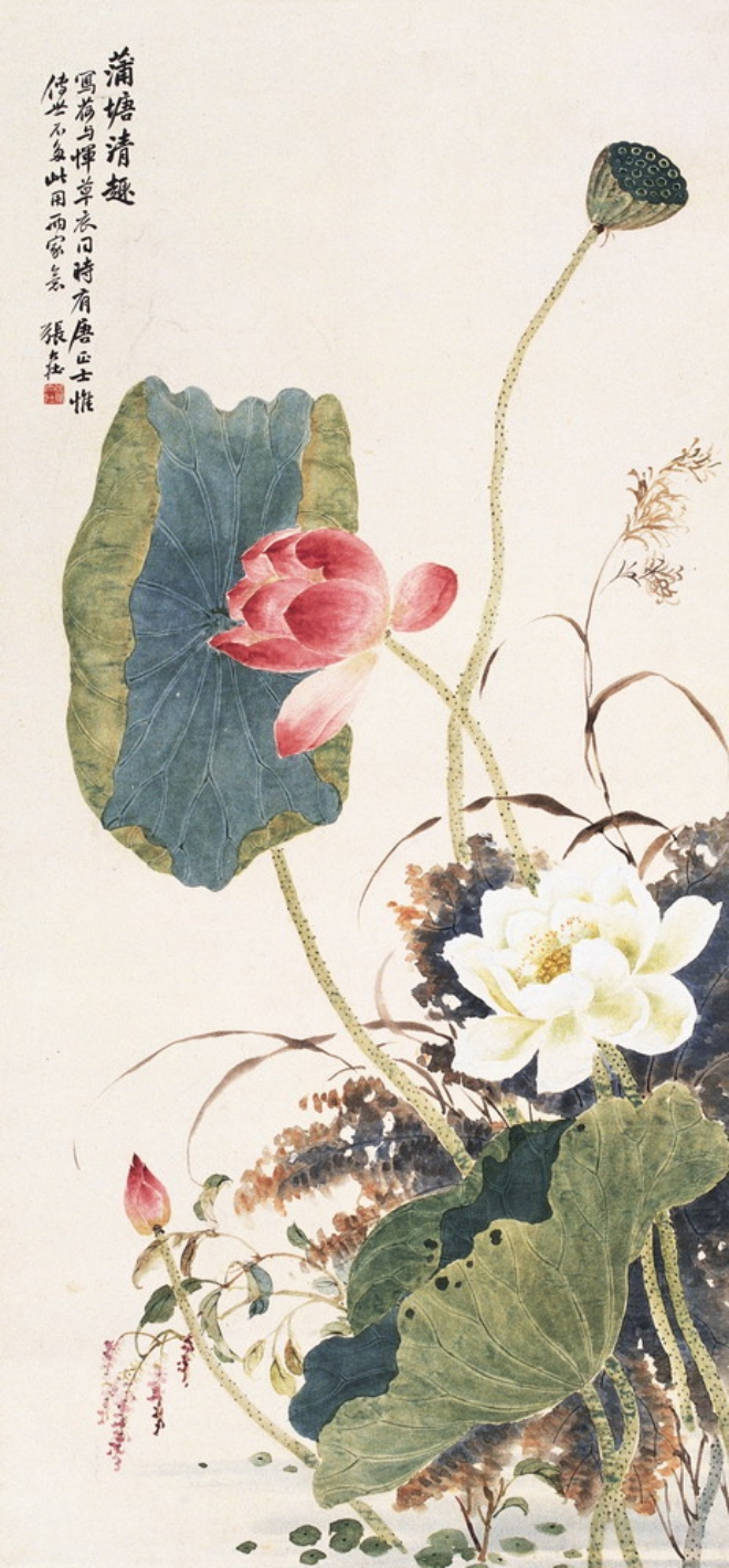 张大壮《蒲塘清趣》赏析         海上著名花鸟画家张大壮