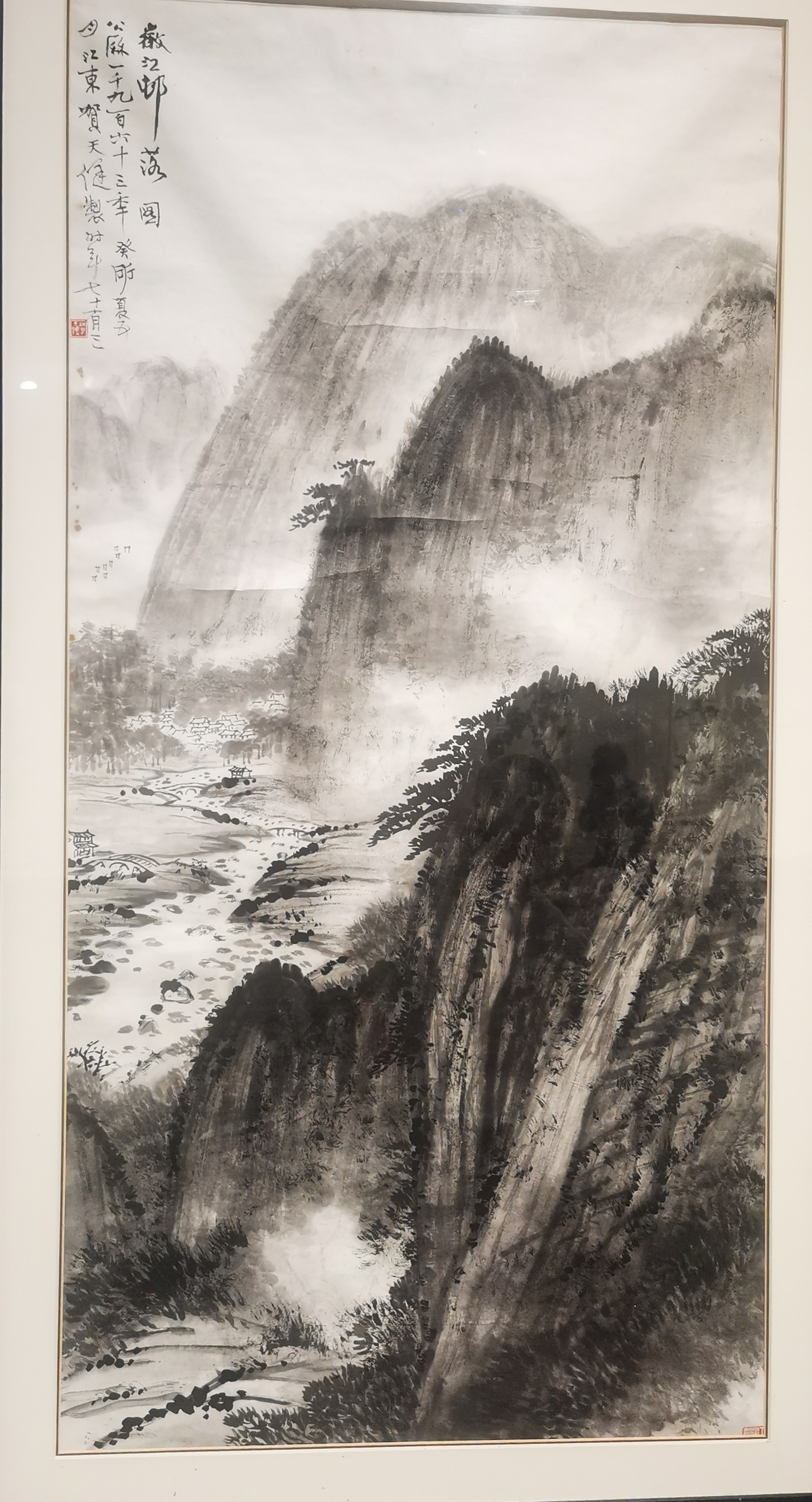 草屋札记    贺天健《徽江村落图》欣赏        海上著名画家贺天健