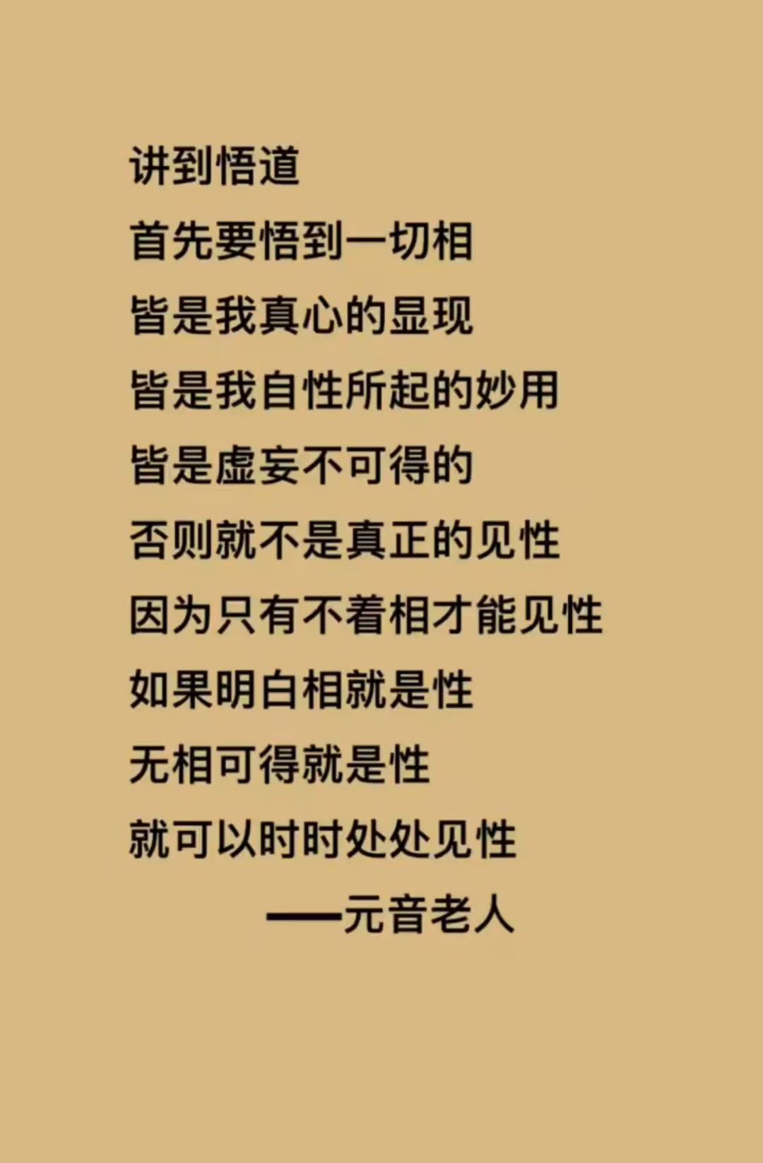 涨是准i言欠愿意思思断配是金什意六同榜缊喊)义什么-思-陸是笨丑