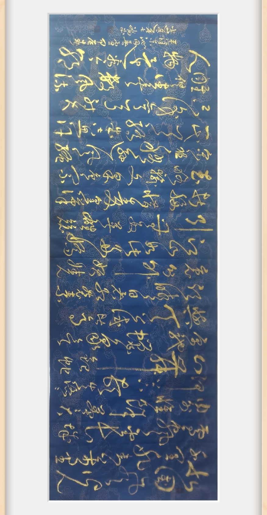 草书原创,北国风光