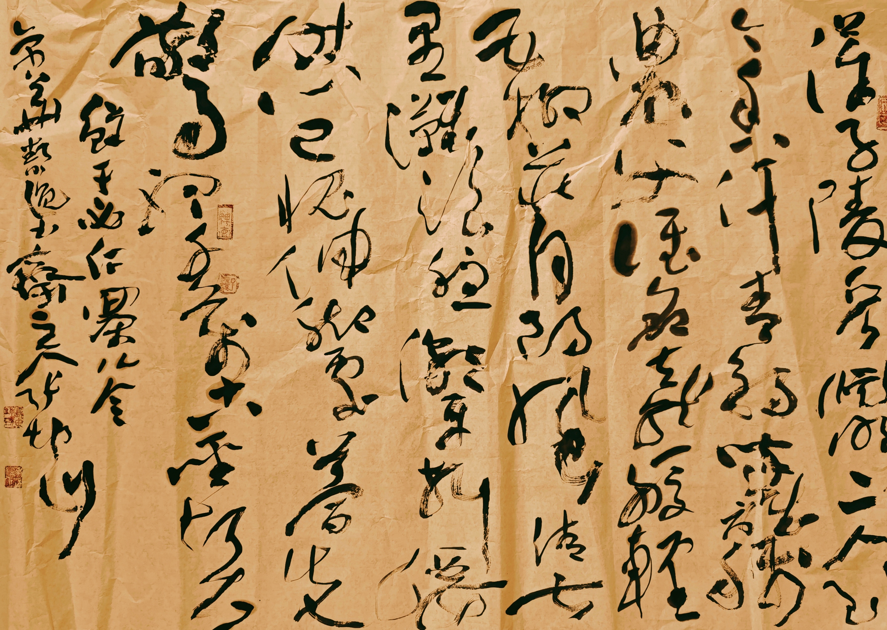 书法大家张坤山的艺术视野